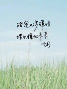 六月，再見！ 七月，奮起！迎著風雨彩虹向前走