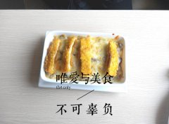 “子曰”，唯美食與愛不可辜負