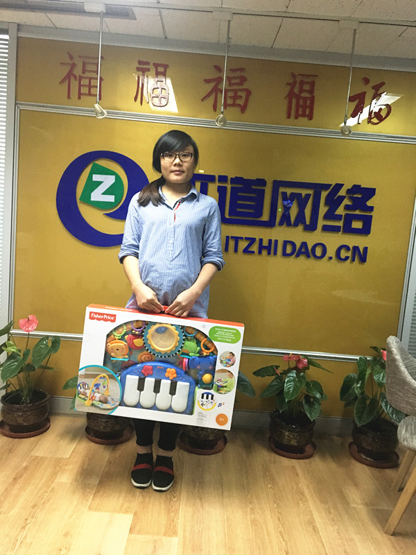 你好，知道寶寶！