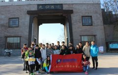 知道網絡八周年華誕之日照九仙山之旅