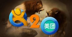 美團點評即將合并？內幕：紅杉資本或為推手