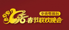 2016年春晚彩排泄密，把六小齡童還給我們