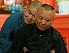郭德綱希望岳云鵬受得了詆毀，經得住贊美