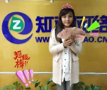 青島知道網(wǎng)絡(luò)＂伐木累＂月底沖刺，加油！