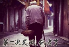 父親節(jié)將至，別忘了父愛如山，感恩有你！