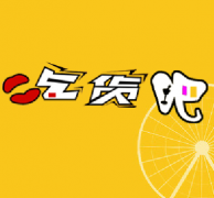 生命誠(chéng)可貴，吃貨價(jià)更高。美食，等等我
