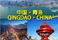 Word天！2016年的最后青島將發(fā)生翻天覆地的變化！