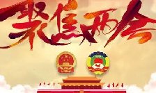 特殊之年，兩個(gè)“1萬億”是什么概念