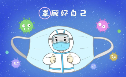 大熱天里，新冠病毒怎么防