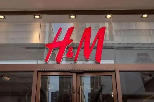 H&M、耐克等抵制新疆棉惹眾怒遭下架